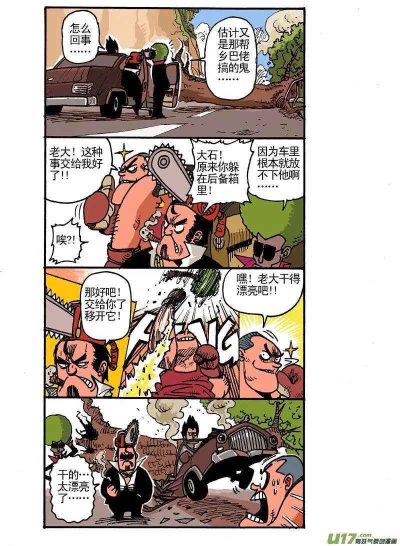 13回