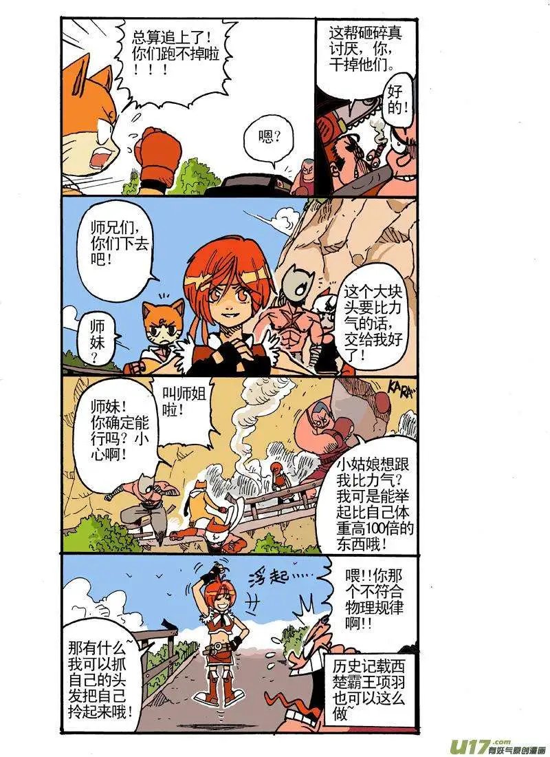 13回