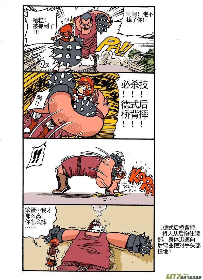 14回