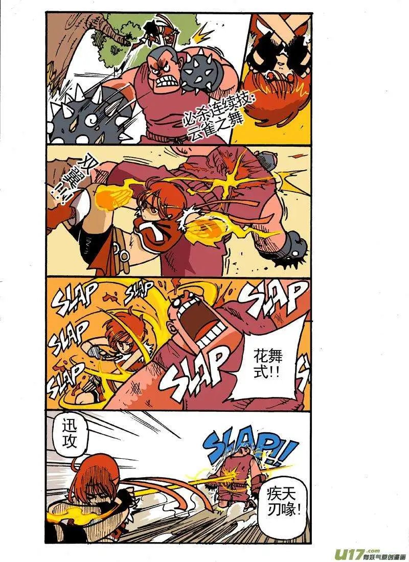 14回