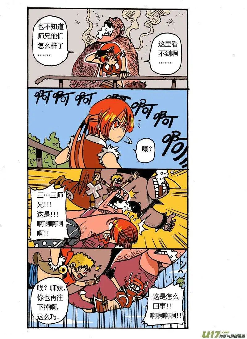 14回