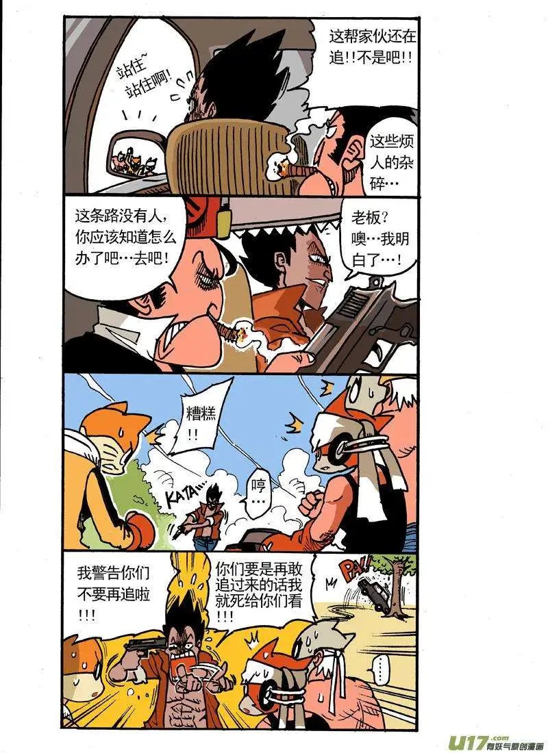 14回