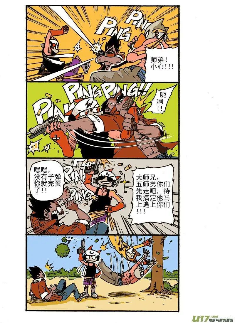 15回
