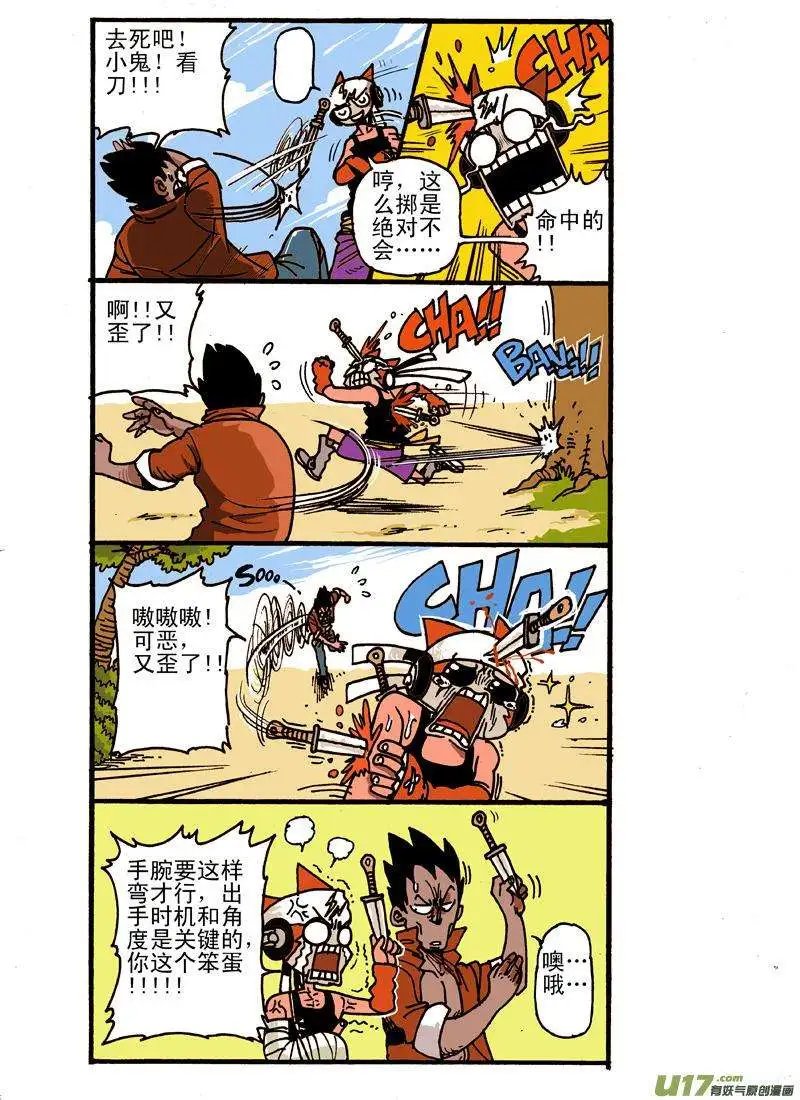 15回