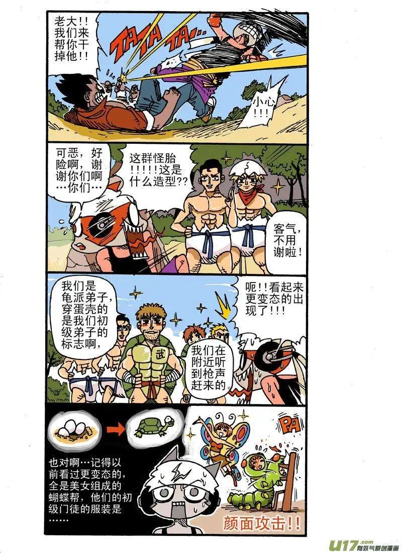 15回