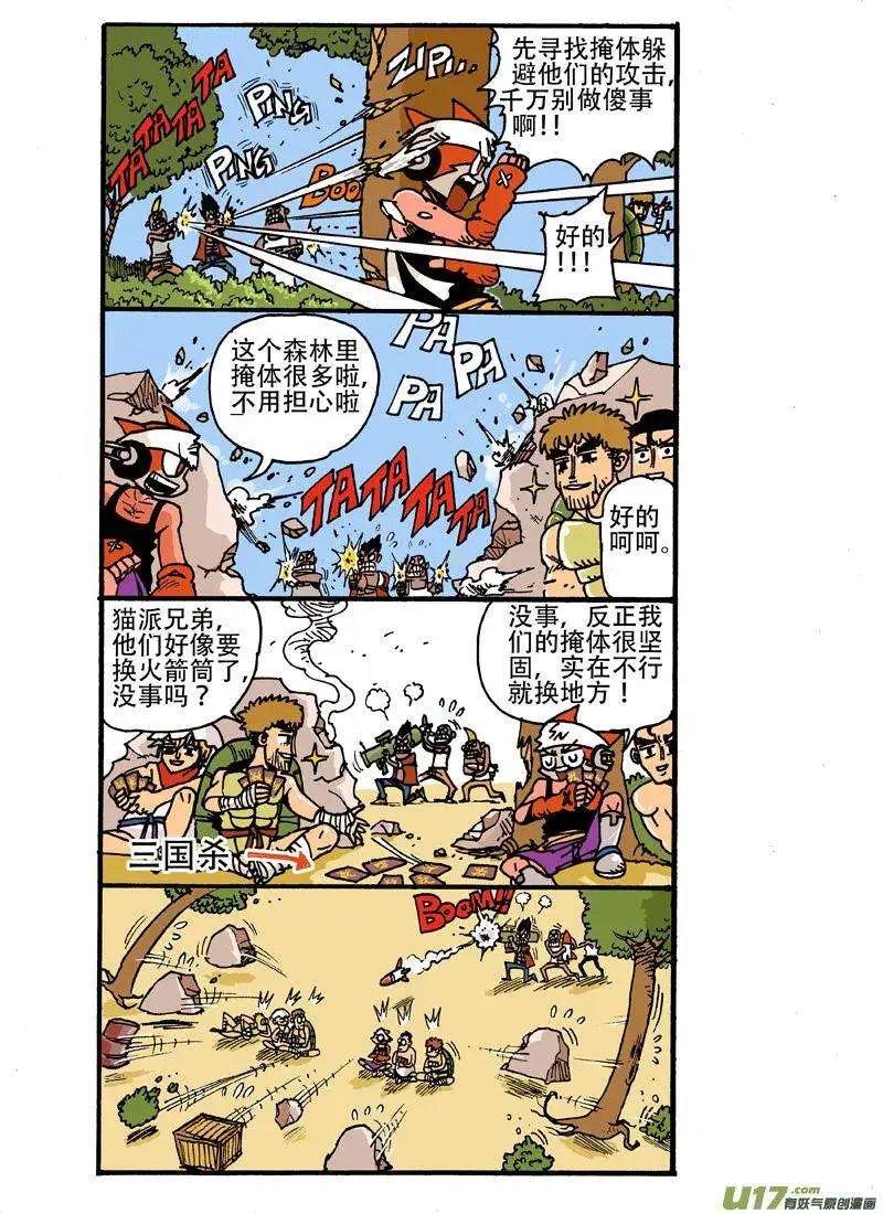 15回