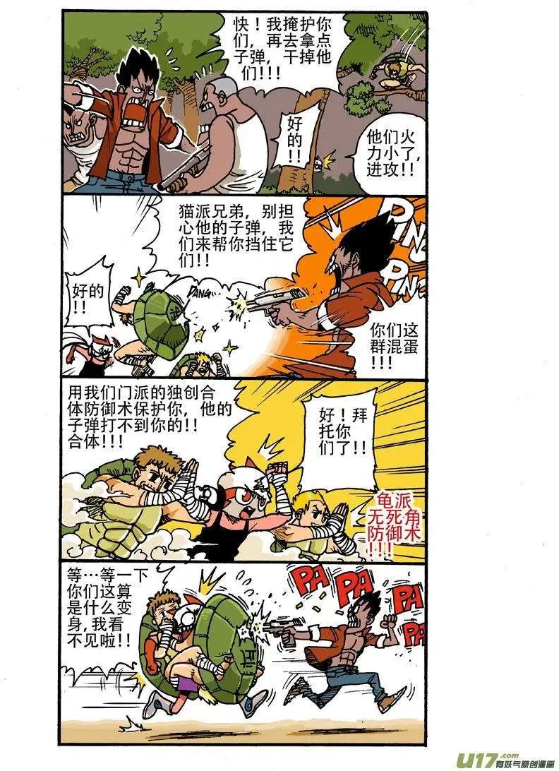 15回