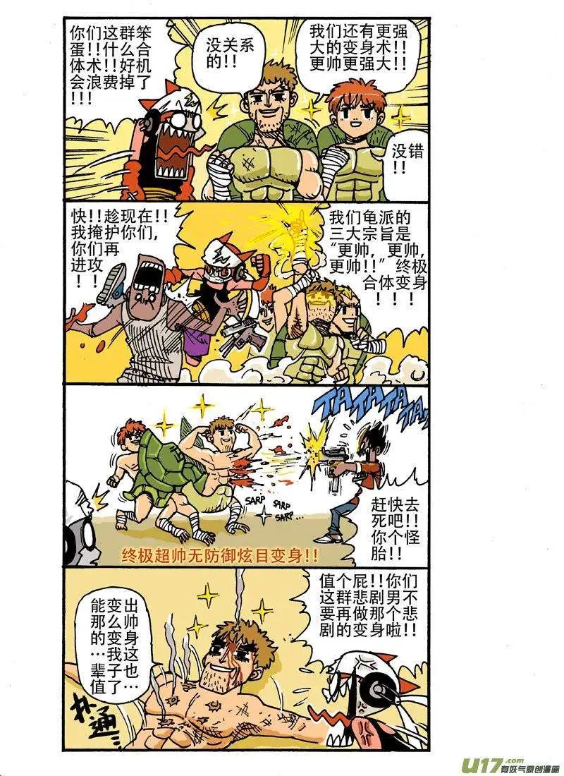 15回