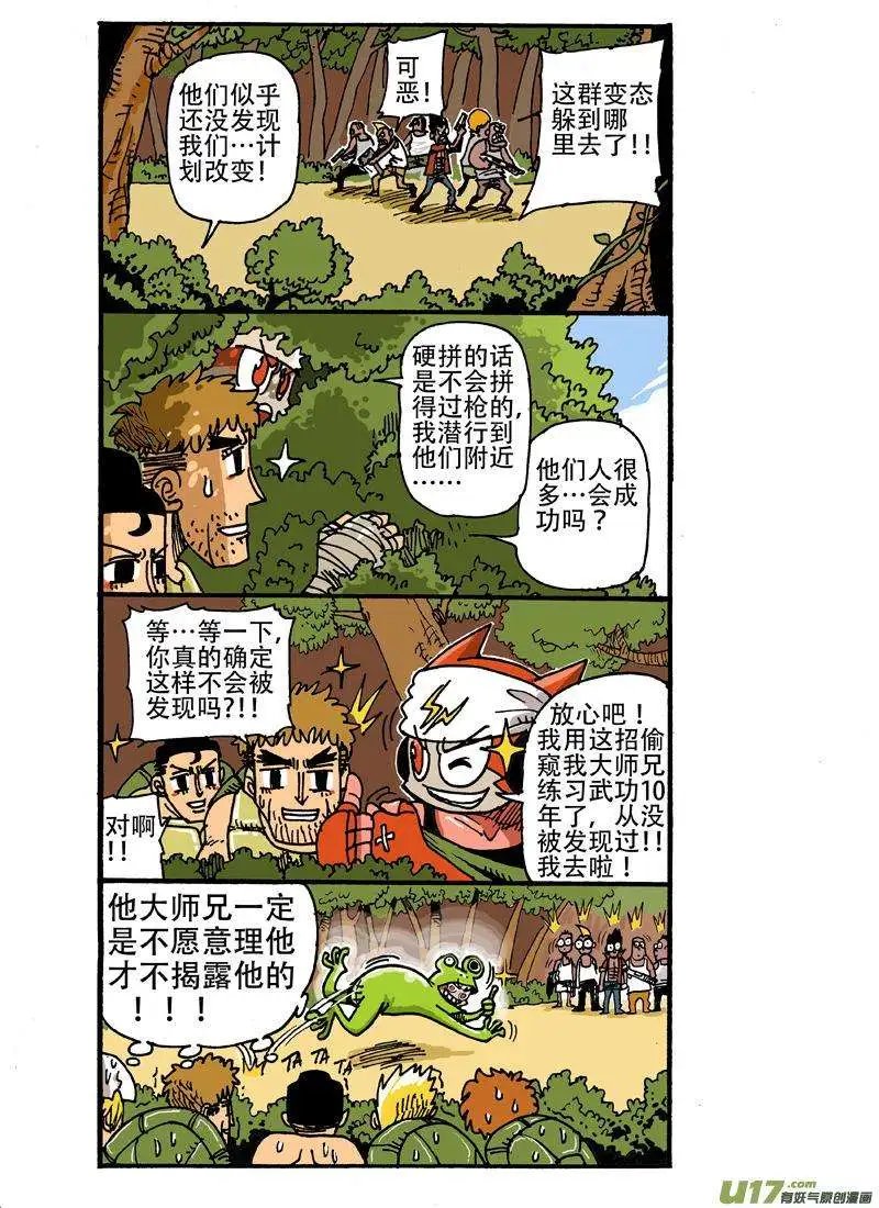 15回