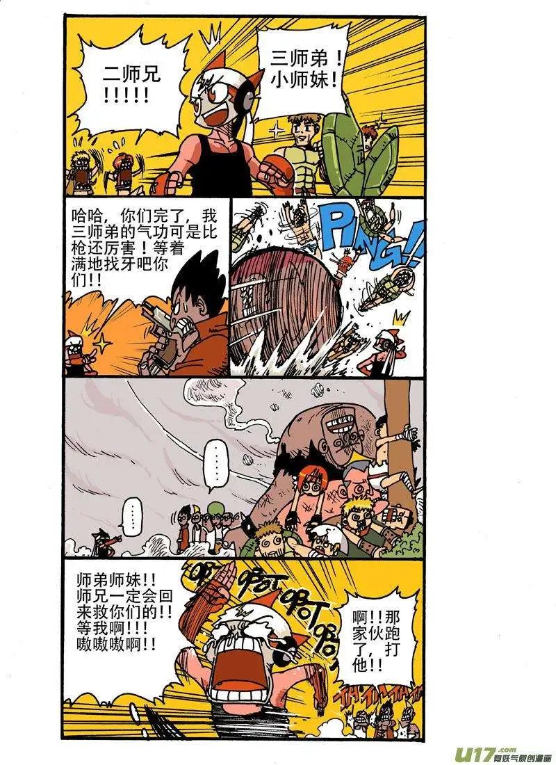 15回