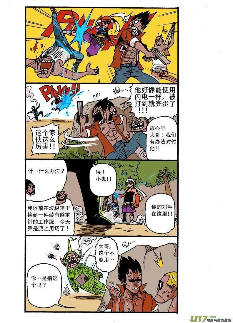 15回