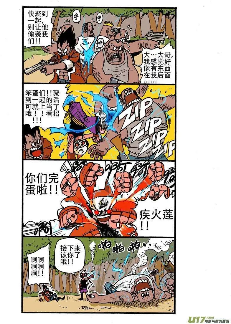 15回