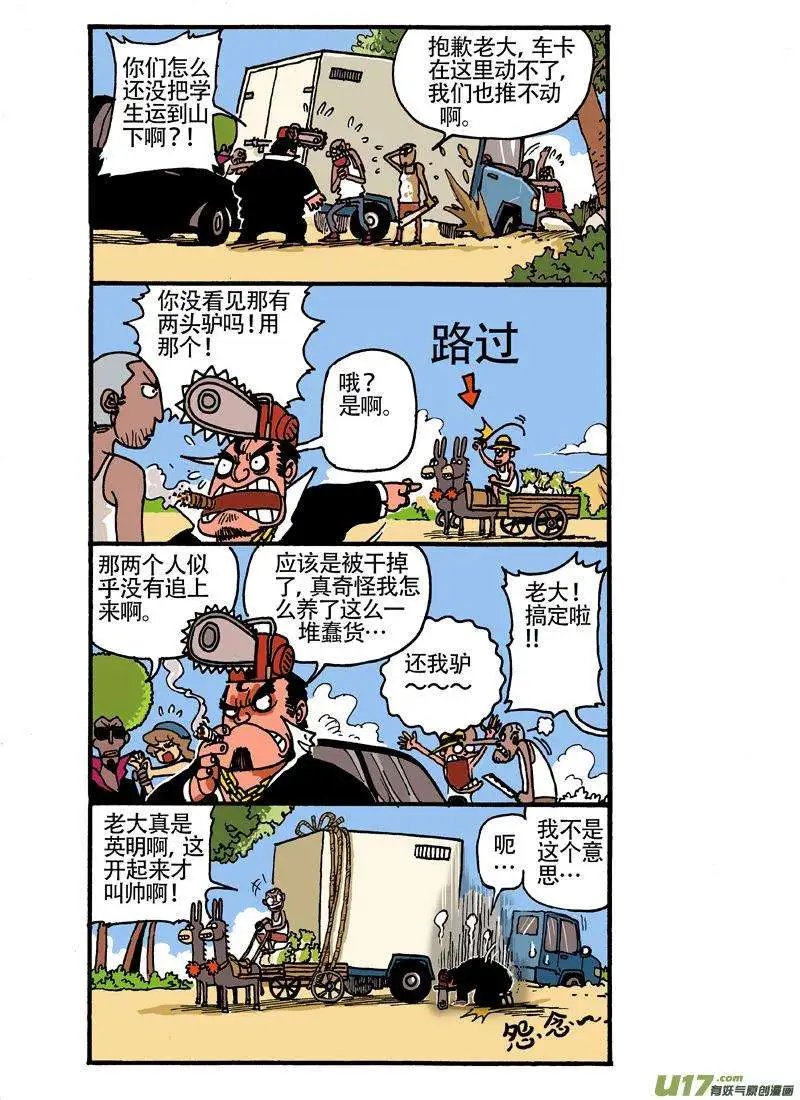 16回