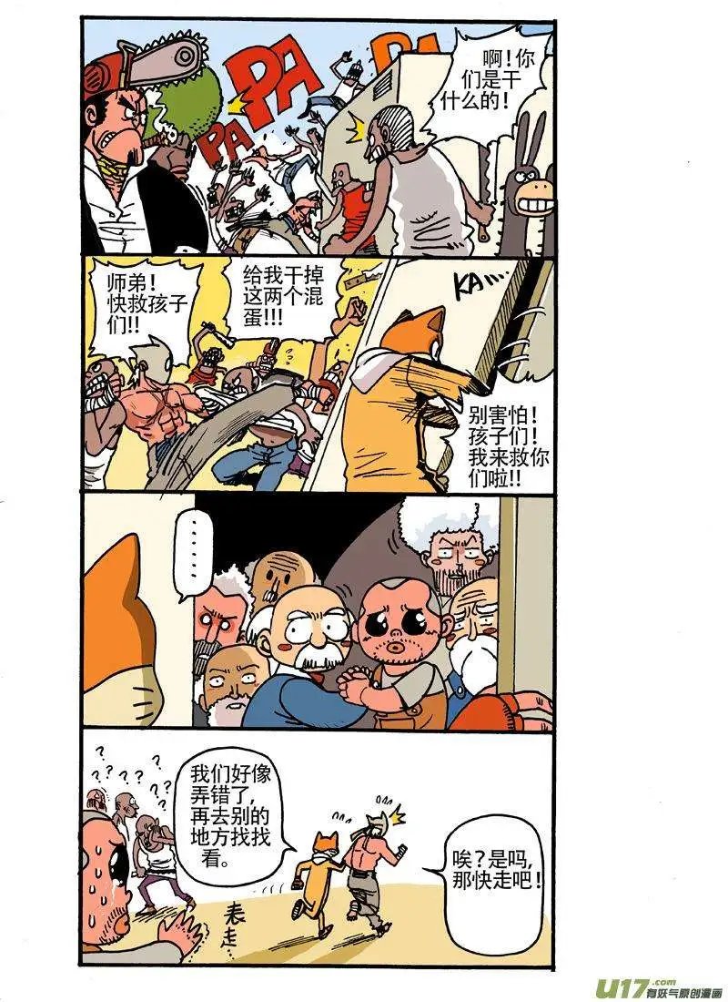 16回