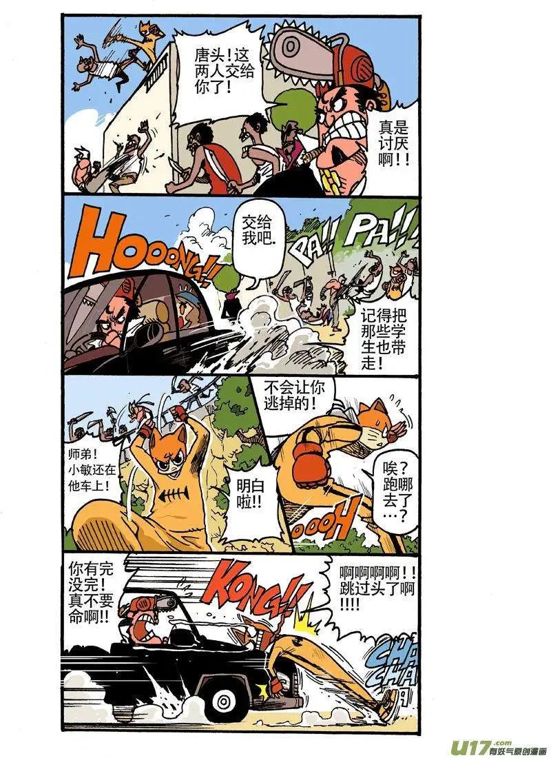 16回