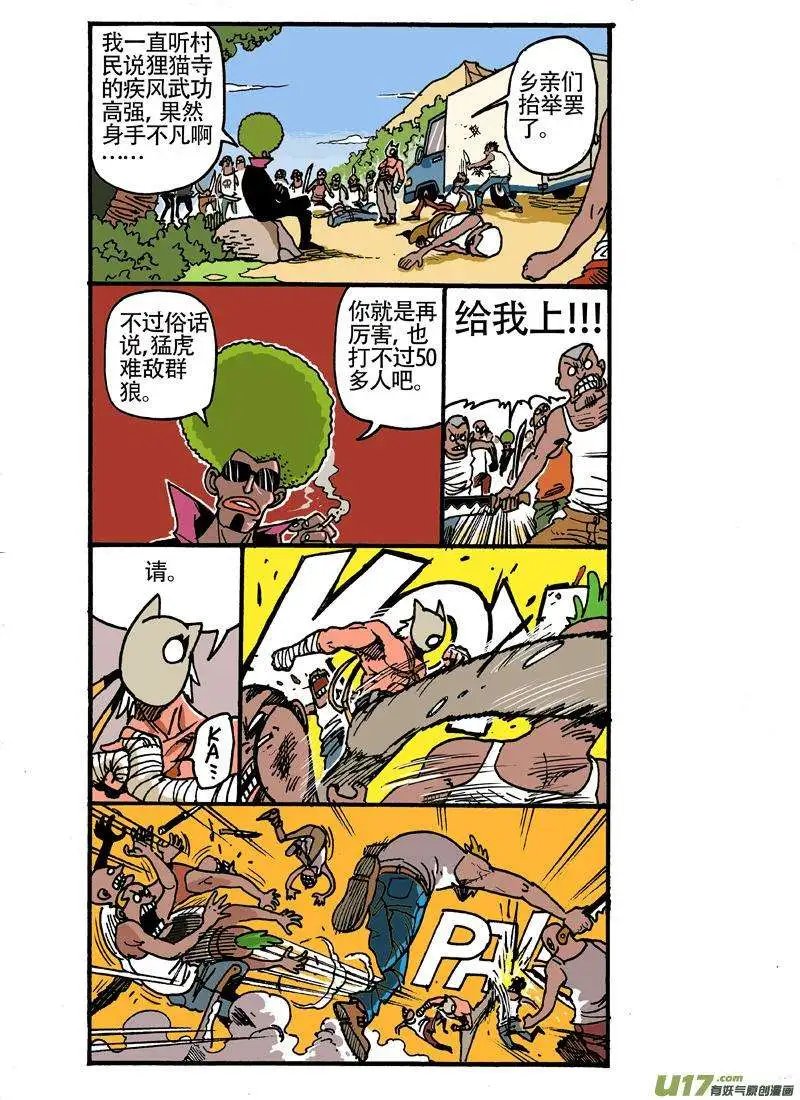 16回