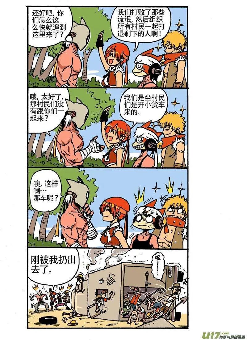 16回