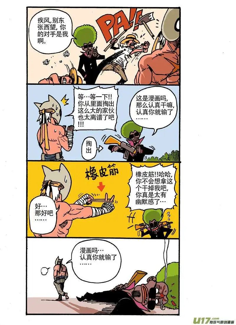 16回