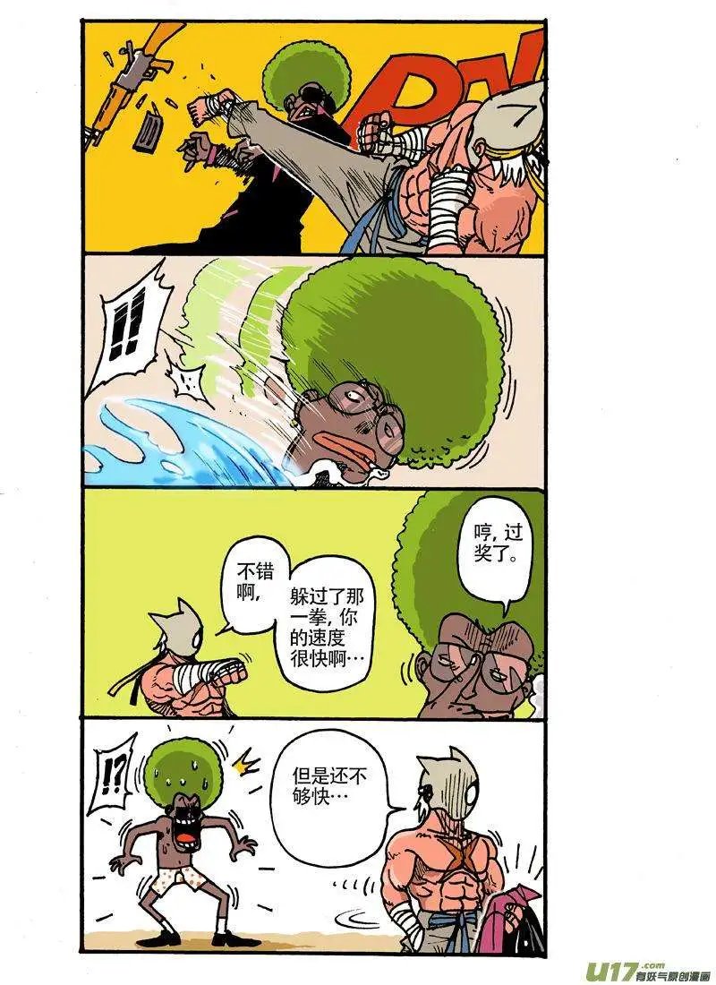 16回