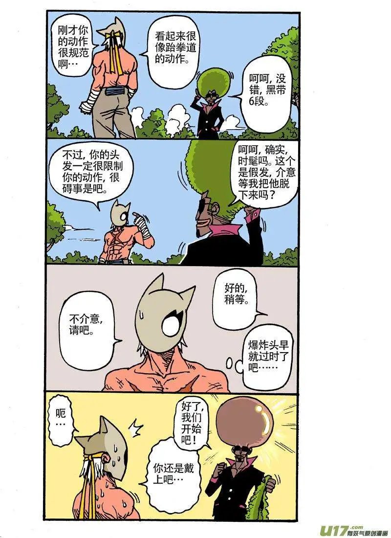 16回
