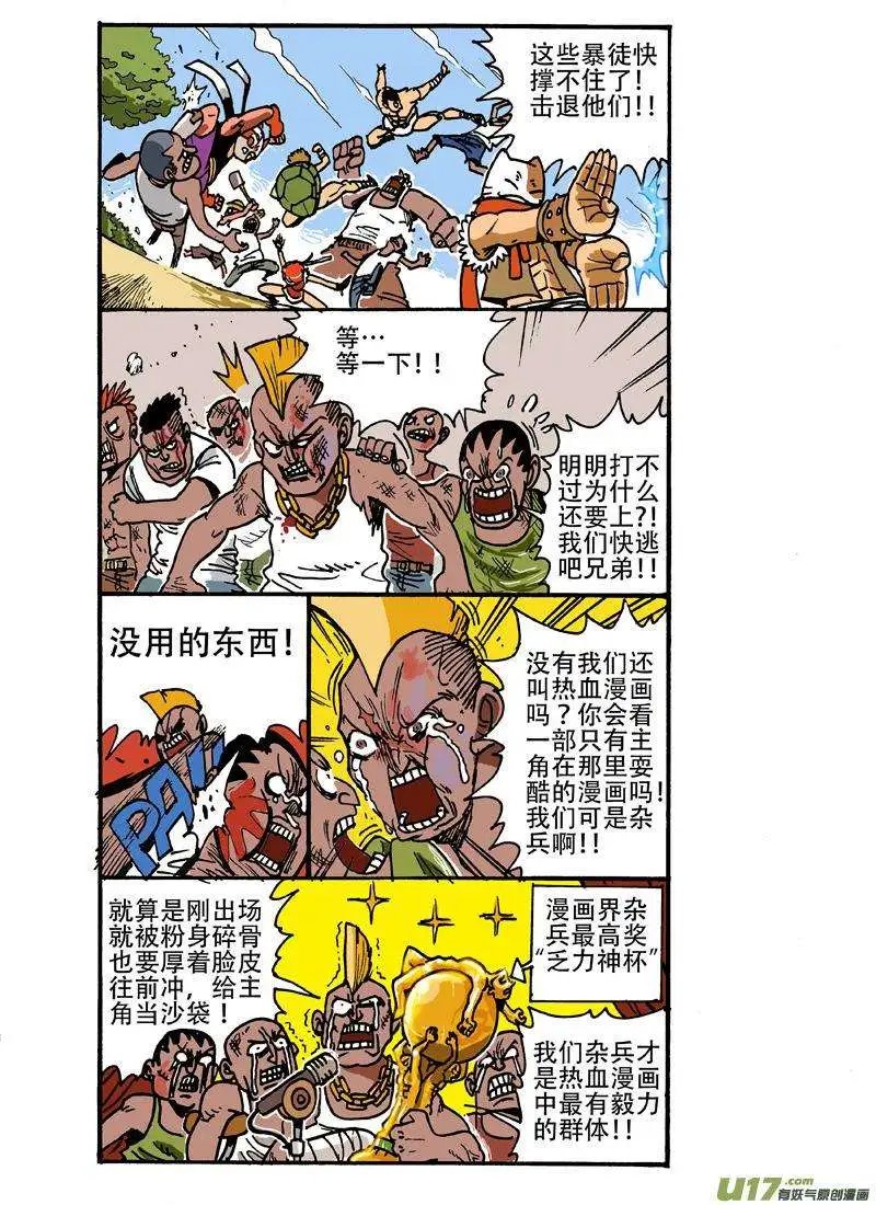 17回