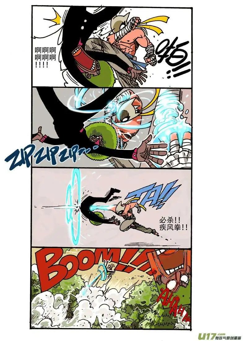17回