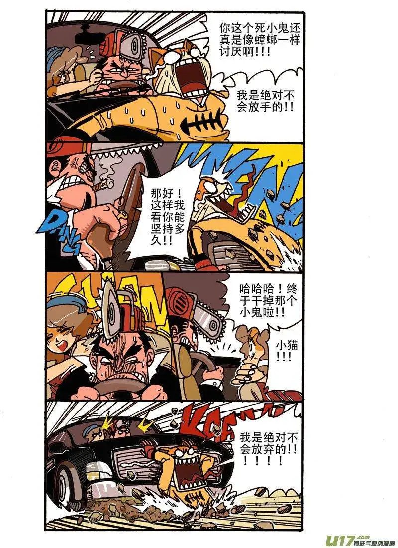 17回