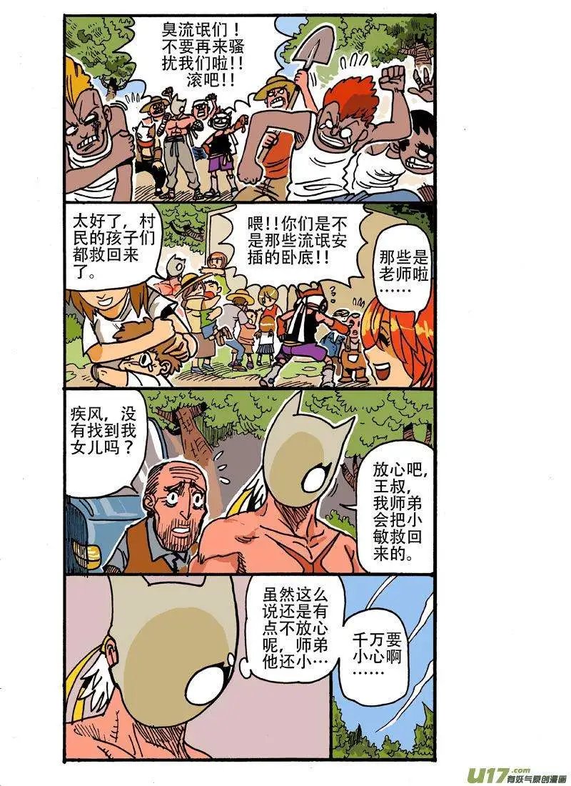 18回