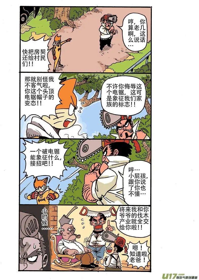 18回