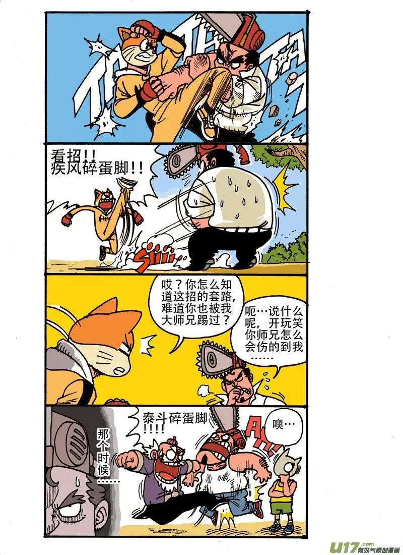 18回