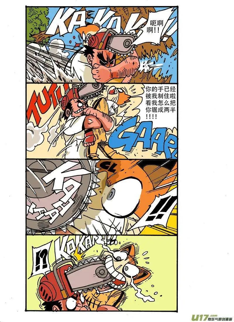 18回