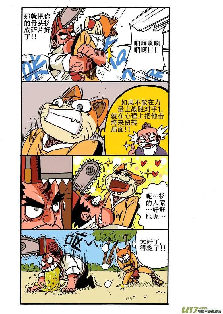 18回