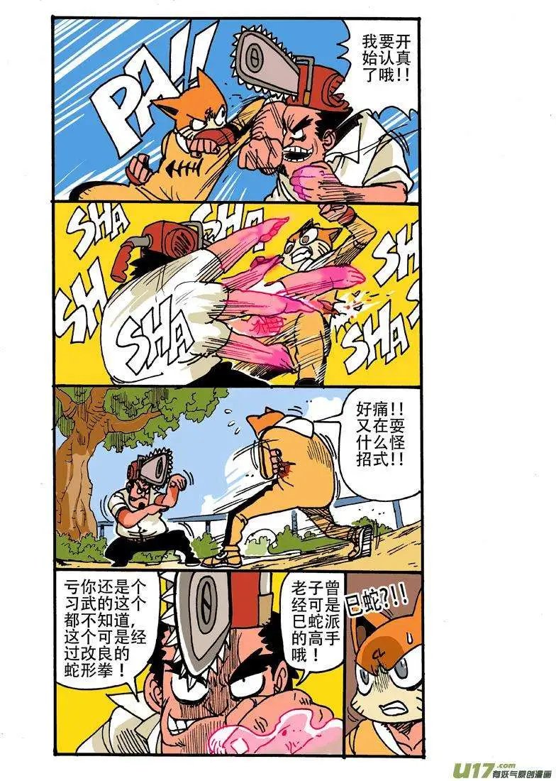 18回