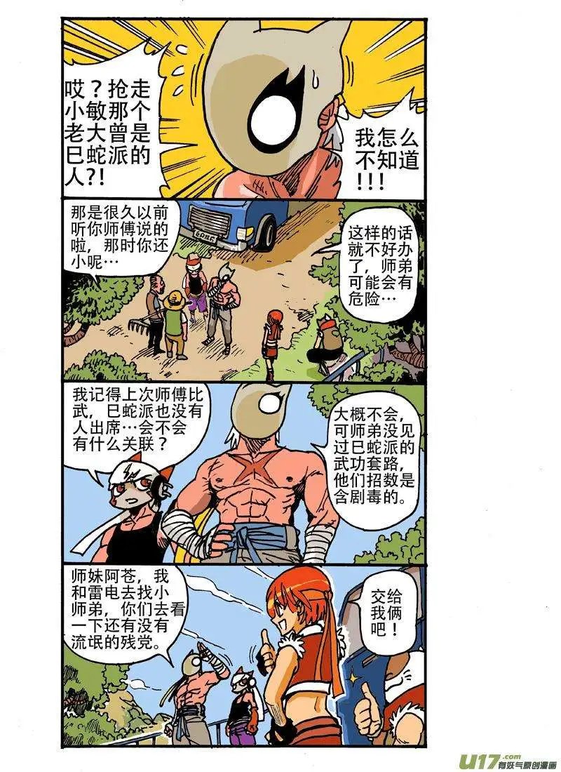 18回