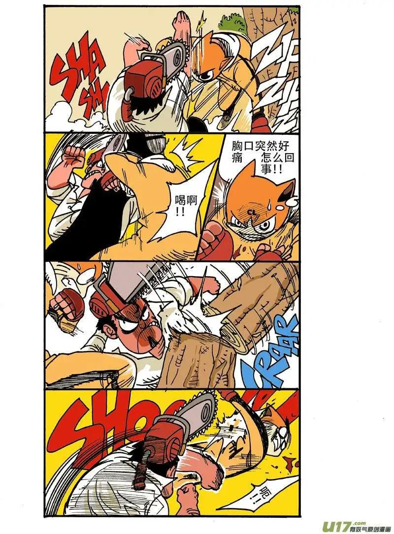 18回
