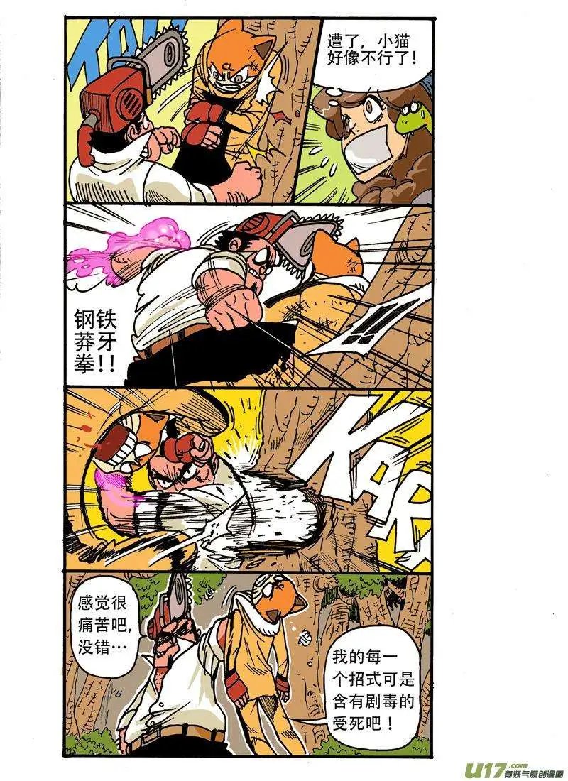 18回