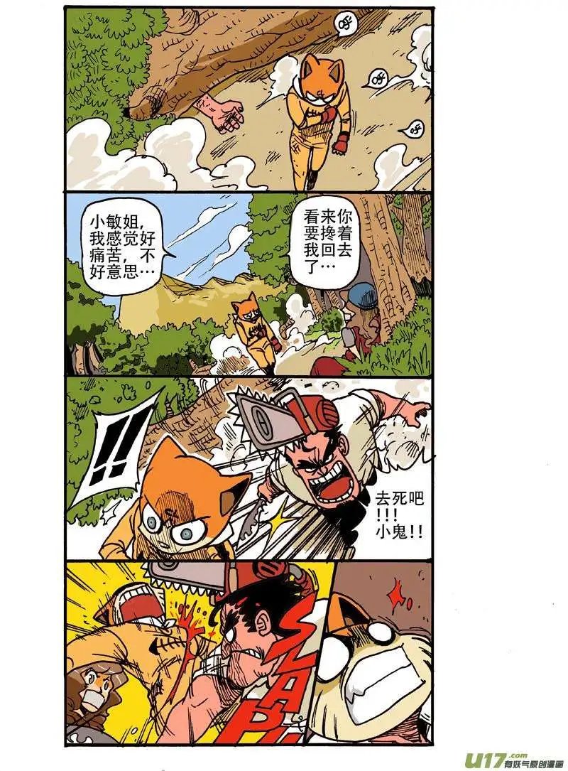 18回