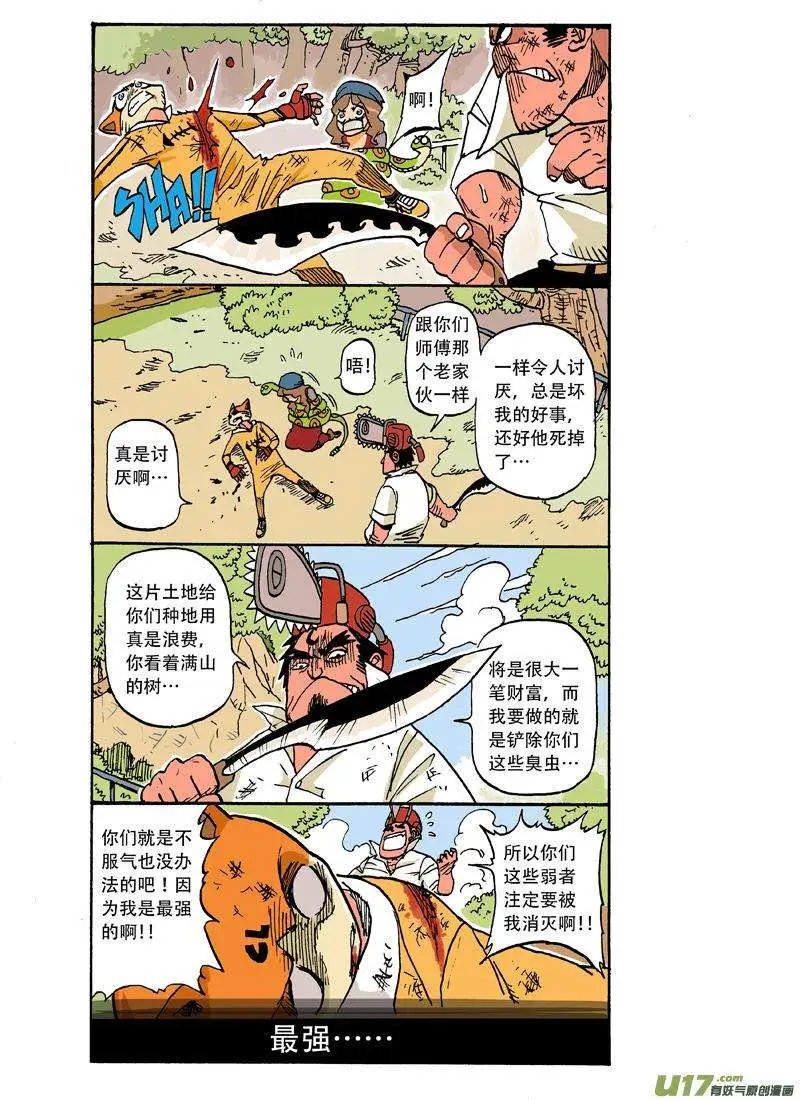 19回