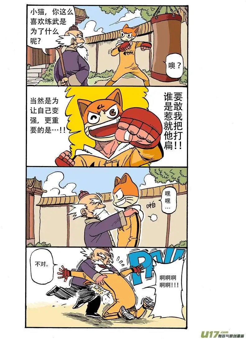 19回