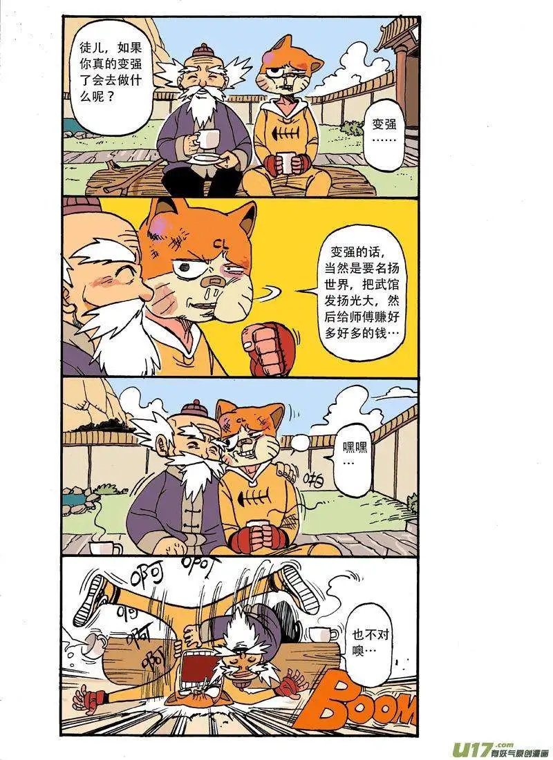 19回