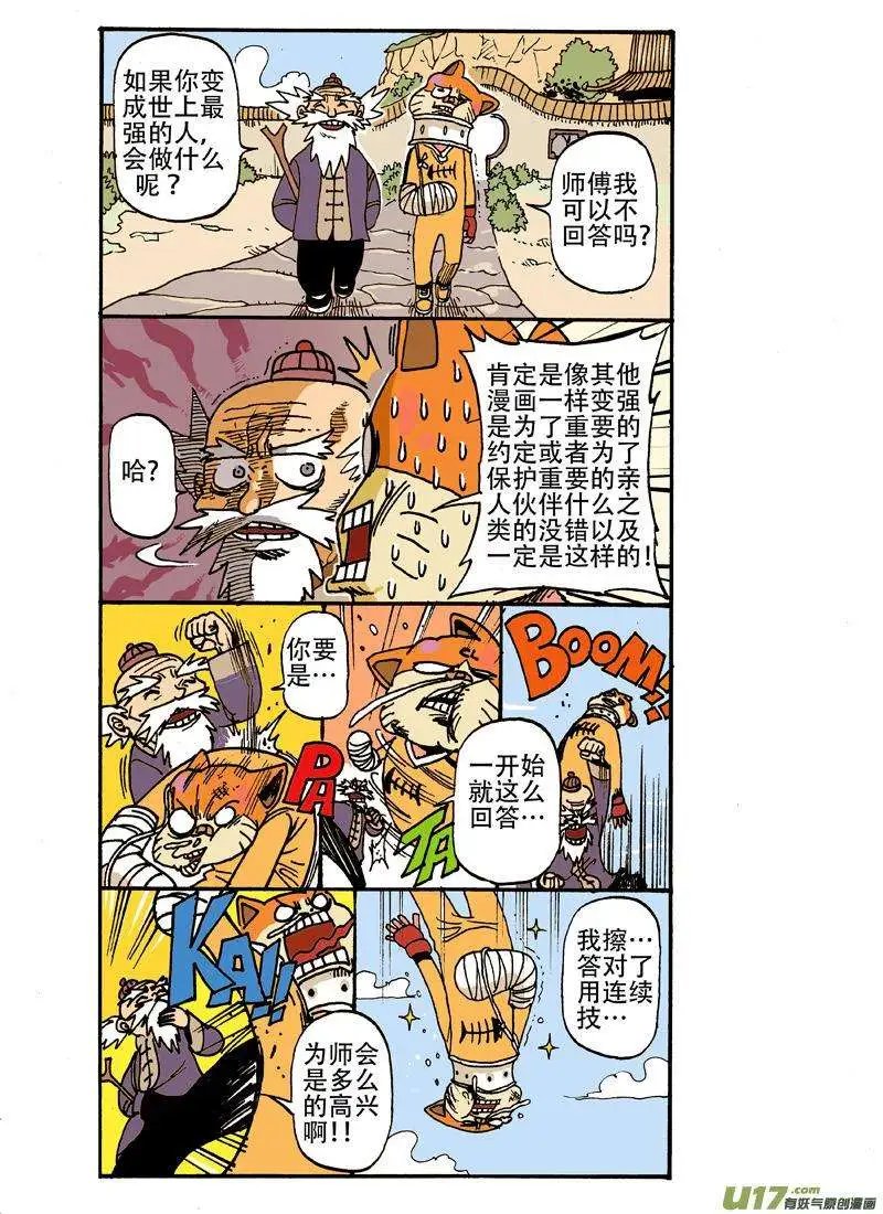 19回
