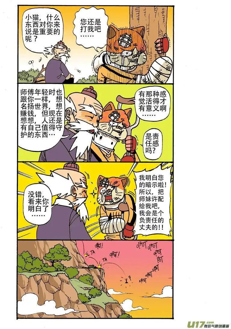 19回