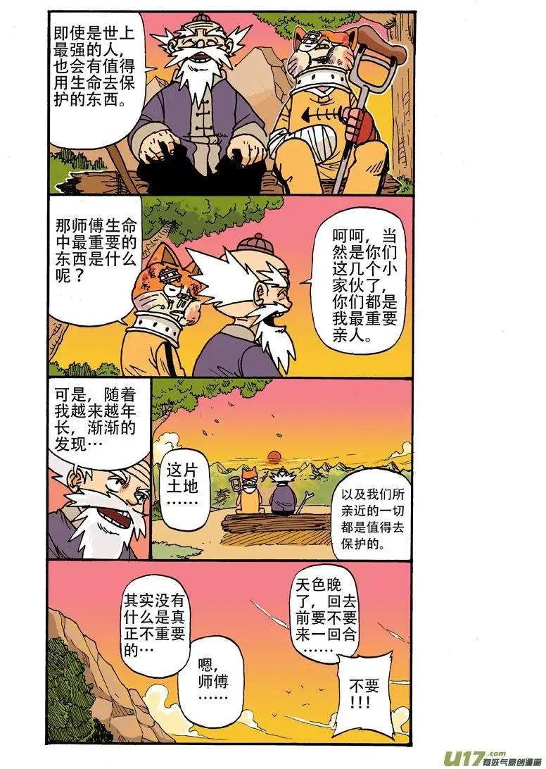19回
