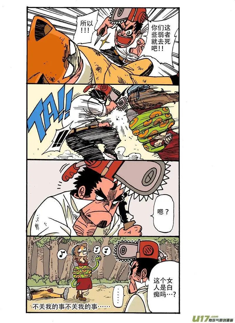 19回