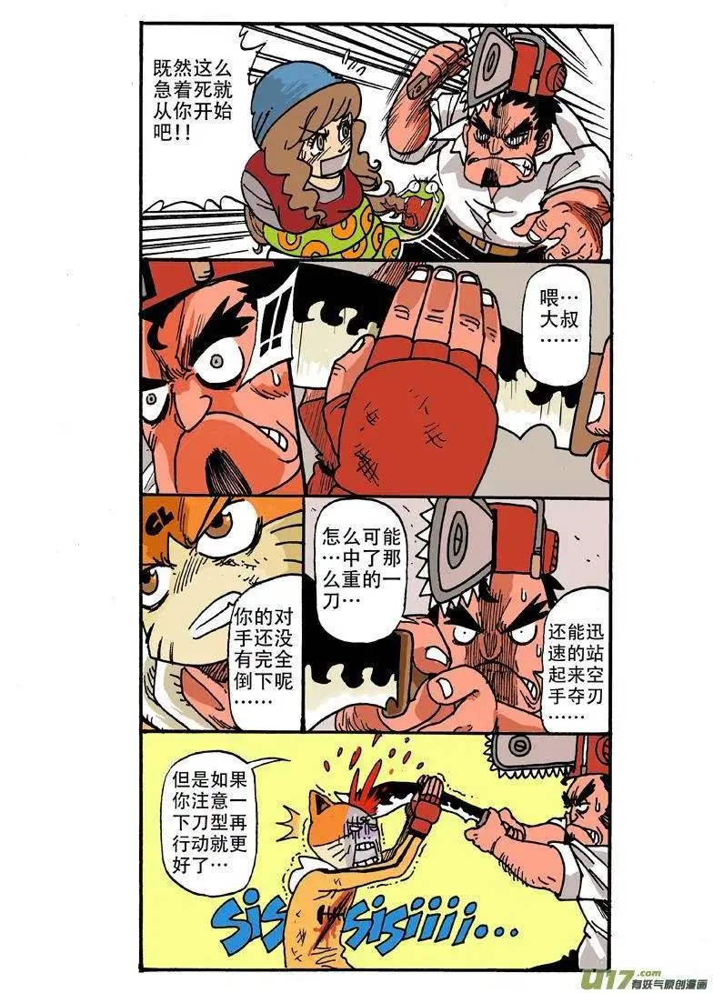 19回