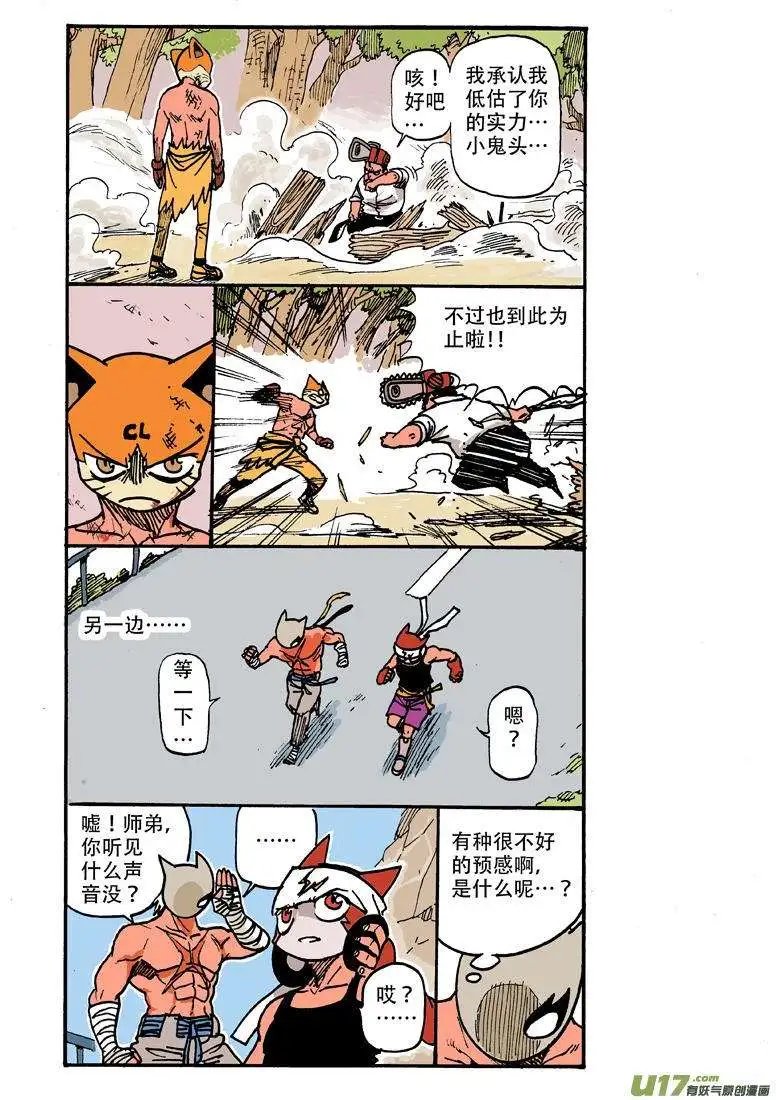 19回