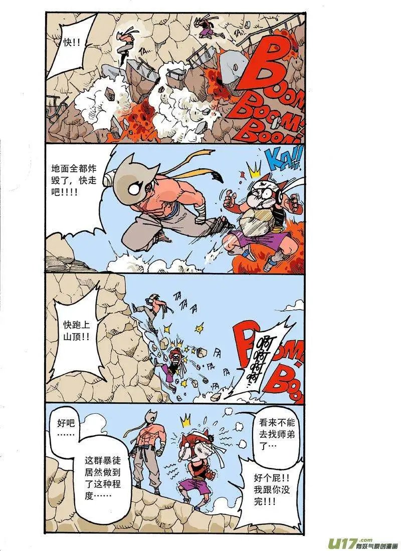 20回