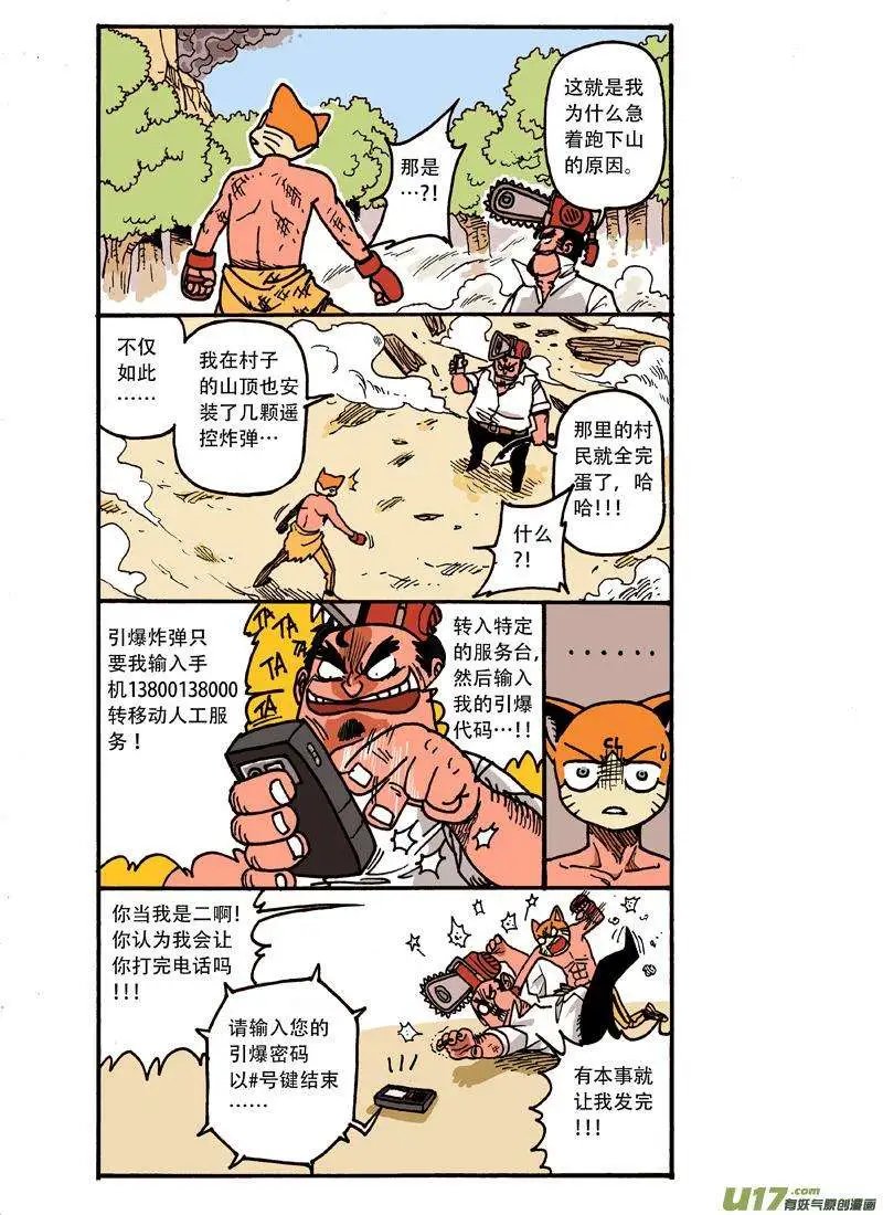 20回