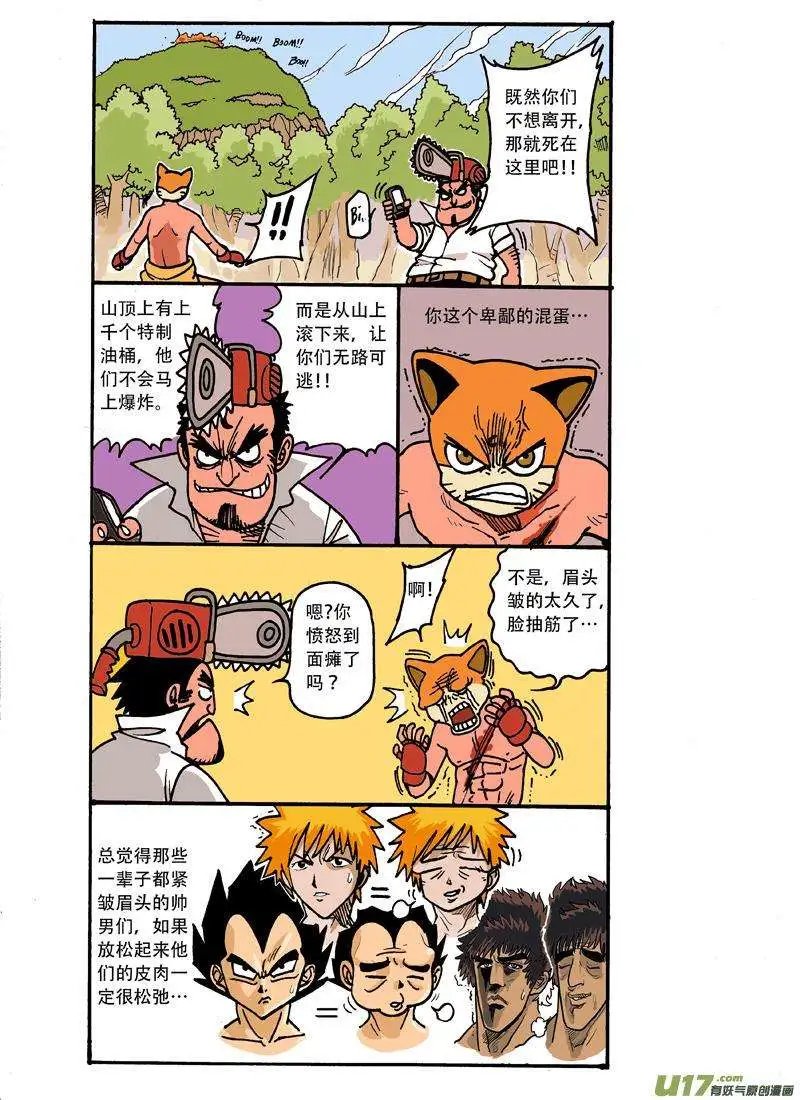 20回