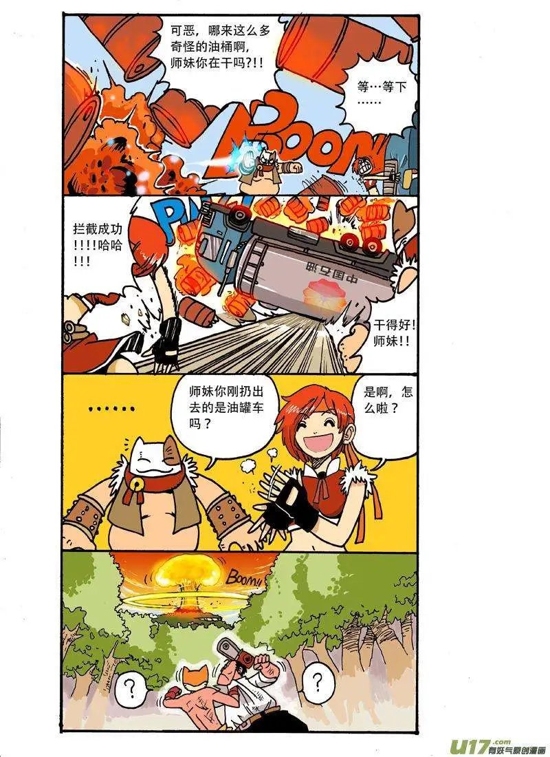 20回